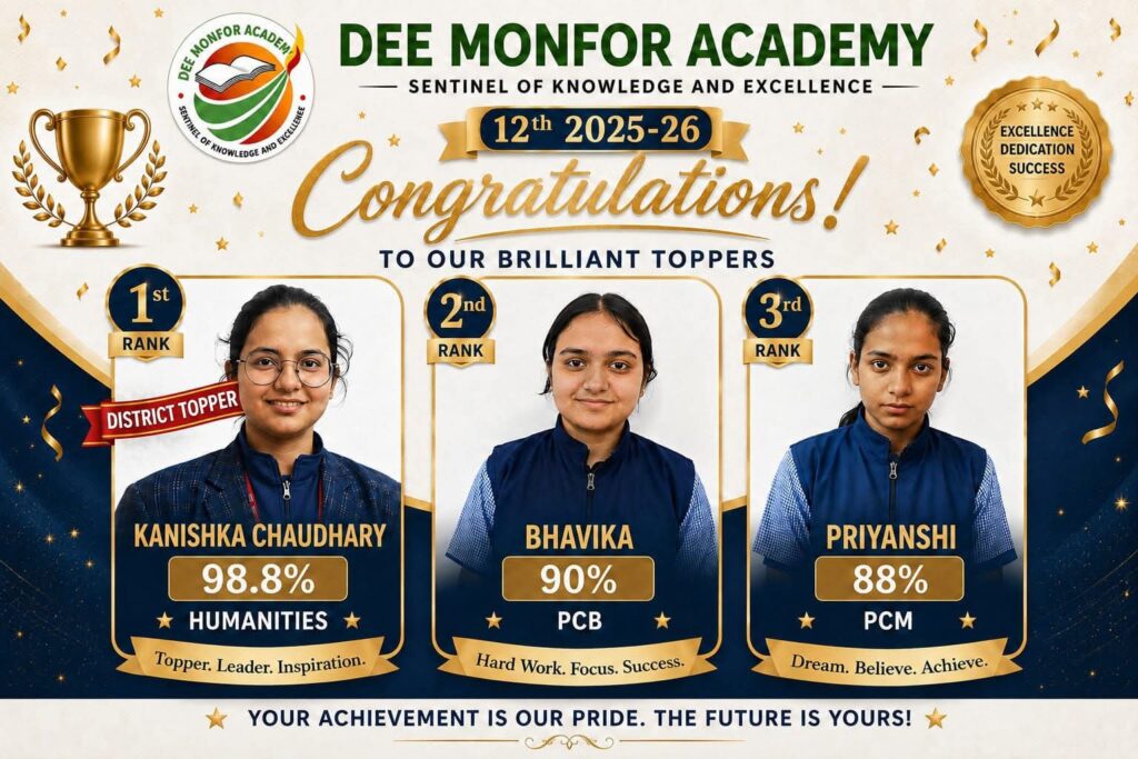 dmf-result-2026-1