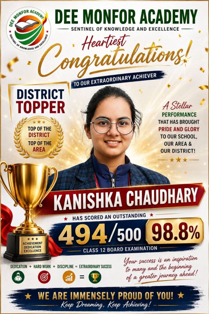 dmf-result-2026-2